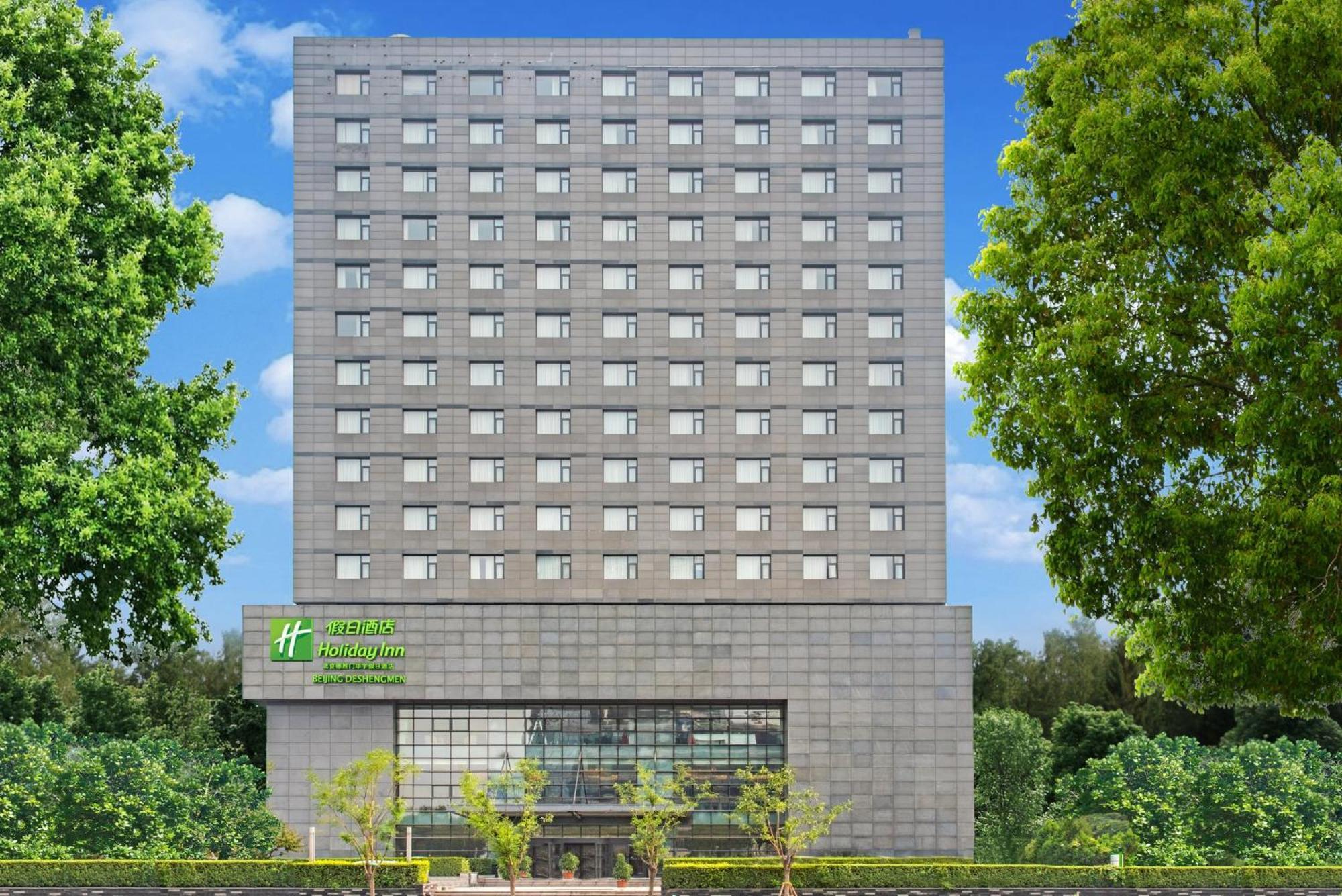 Holiday Inn Beijing Deshengmen By Ihg On 2Nd Ring Road Extension 10-15 Minute Taxi Ride To Shichahai Lama Temple Drum Tower Close To Beijing North Station For Badaling Great Wall Near Exit B Jishuitan Metro Line 2 Exterior photo